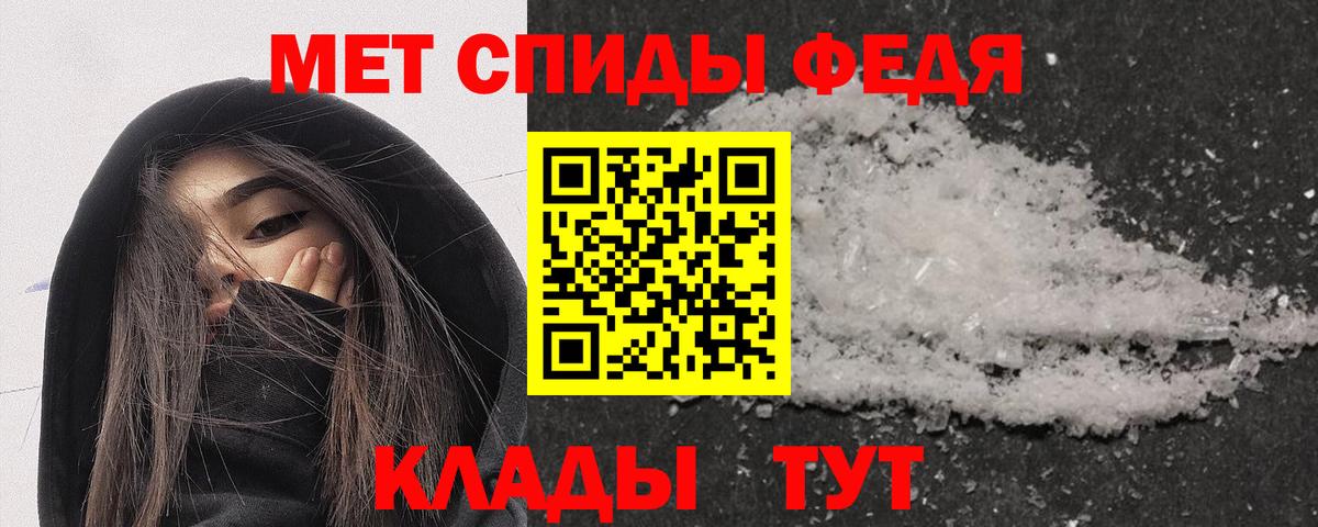 АМФЕТАМИН  Вход с VPN  Амфетамин  Славгород  АМФЕТАМИН 97% 
