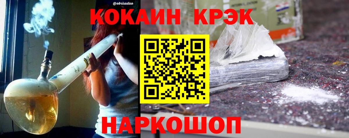 COCAIN Columbia Славгород
