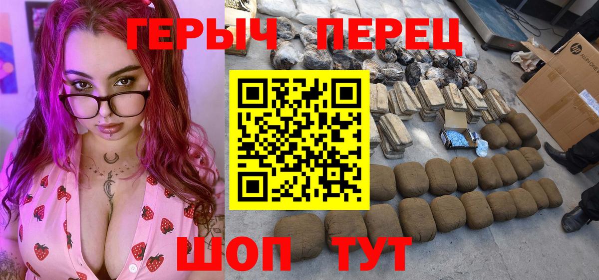 Славгород  Героин Афган  Вход с VPN 