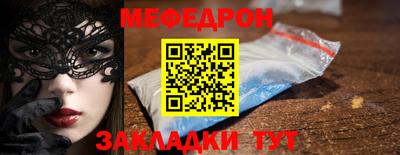 MESCALINE Можайск