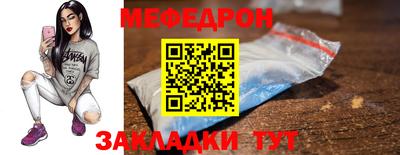 дживик Моздок