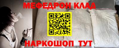 MESCALINE Можайск