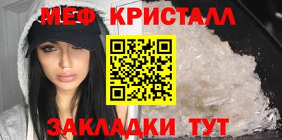 MESCALINE Можайск