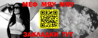 MESCALINE Можайск
