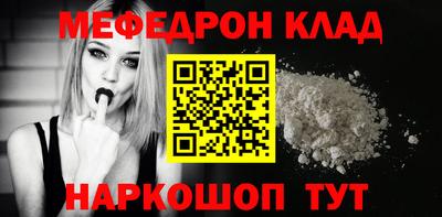 MESCALINE Можайск