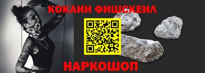 MESCALINE Можайск