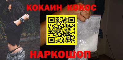 MESCALINE Можайск