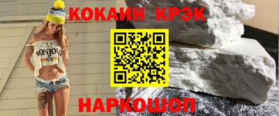 MESCALINE Можайск