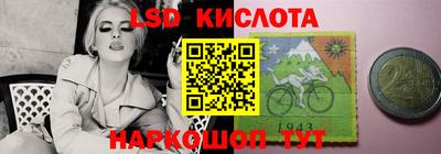 MESCALINE Можайск