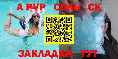 MESCALINE Можайск