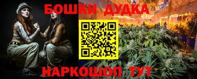 MESCALINE Можайск