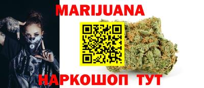 MESCALINE Можайск