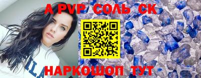 MESCALINE Можайск