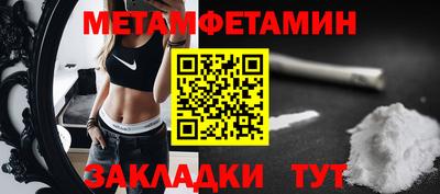 MESCALINE Можайск