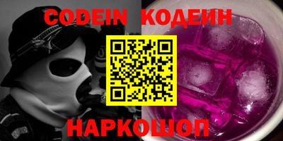 дживик Моздок