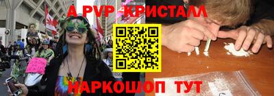 MESCALINE Можайск