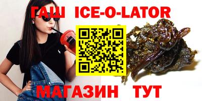 MESCALINE Можайск