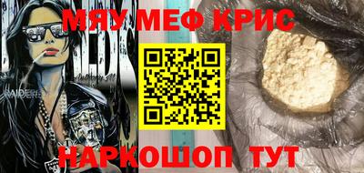 дживик Моздок