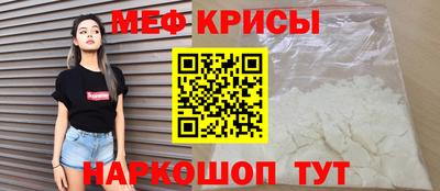 дживик Моздок