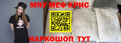 дживик Моздок