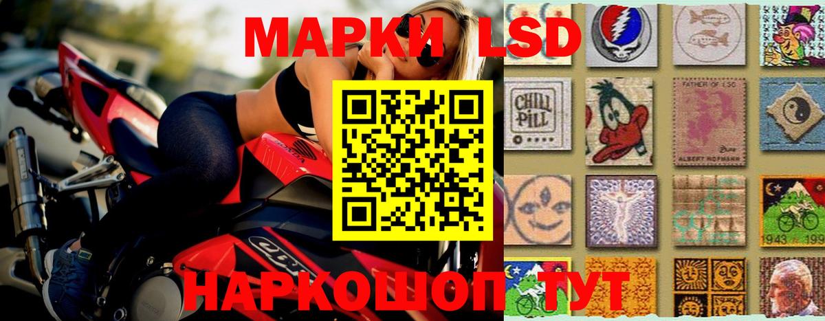Лсд 25 экстази кислота Славгород