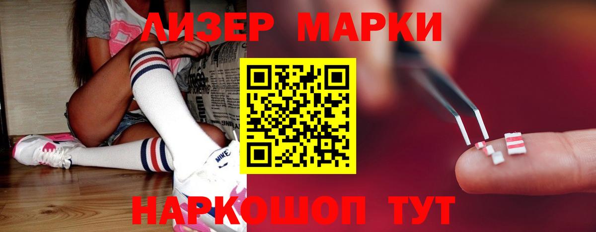 Лсд 25 экстази ecstasy  Вход с VPN  ОМГ ОМГ ссылка  Славгород 
