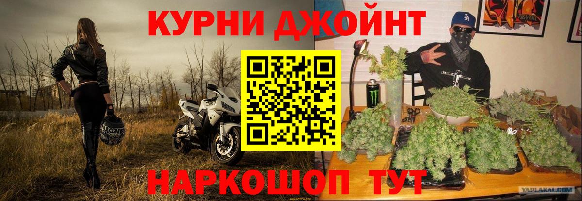 Шишки марихуана ГИДРОПОН  Вход с VPN  Бошки марихуана SATIVA & INDICA  Бошки марихуана конопля  Славгород 